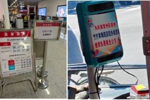 常州为庆祝赢球推出免费坐公交？当地回应：周末确有公交免费活动