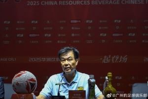 足球报:广州豹60分创造中甲第三名积分纪录,俱乐部蓄力下赛季